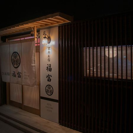 Fukufuku Sushi-Themed Guesthouse Kyoto Extérieur photo