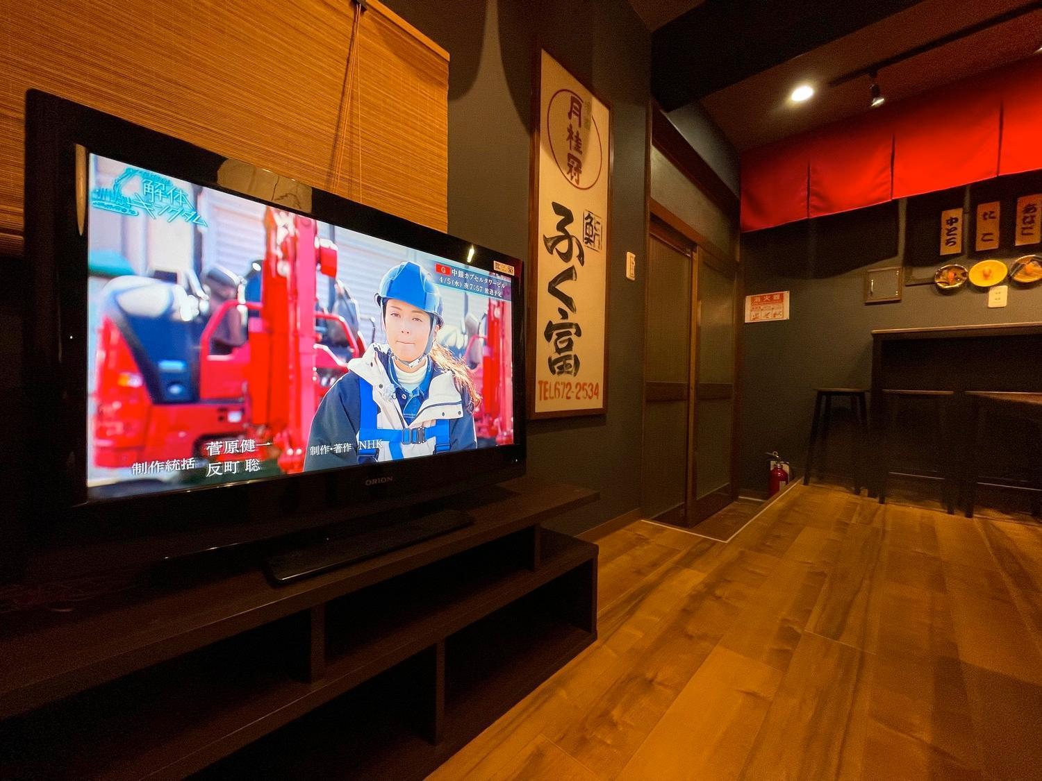 Fukufuku Sushi-Themed Guesthouse Kyoto Extérieur photo