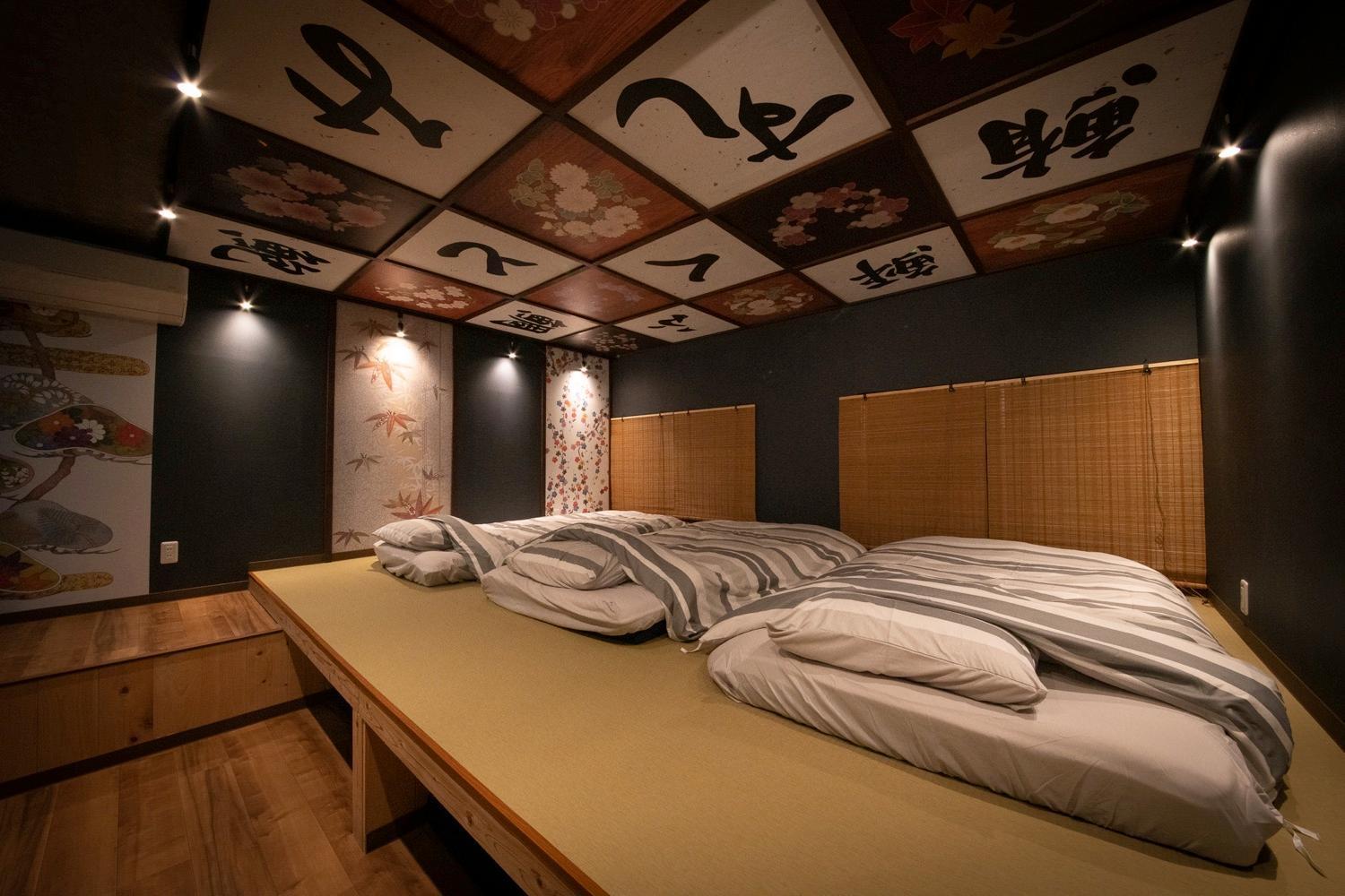 Fukufuku Sushi-Themed Guesthouse Kyoto Extérieur photo