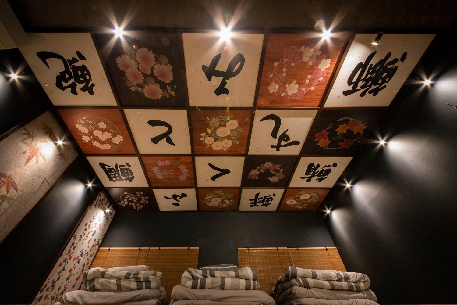 Fukufuku Sushi-Themed Guesthouse Kyoto Extérieur photo