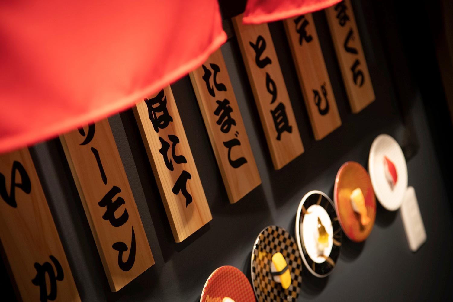 Fukufuku Sushi-Themed Guesthouse Kyoto Extérieur photo