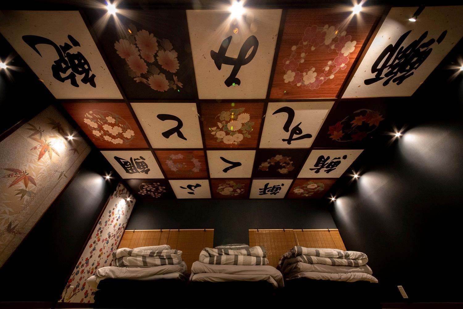 Fukufuku Sushi-Themed Guesthouse Kyoto Extérieur photo