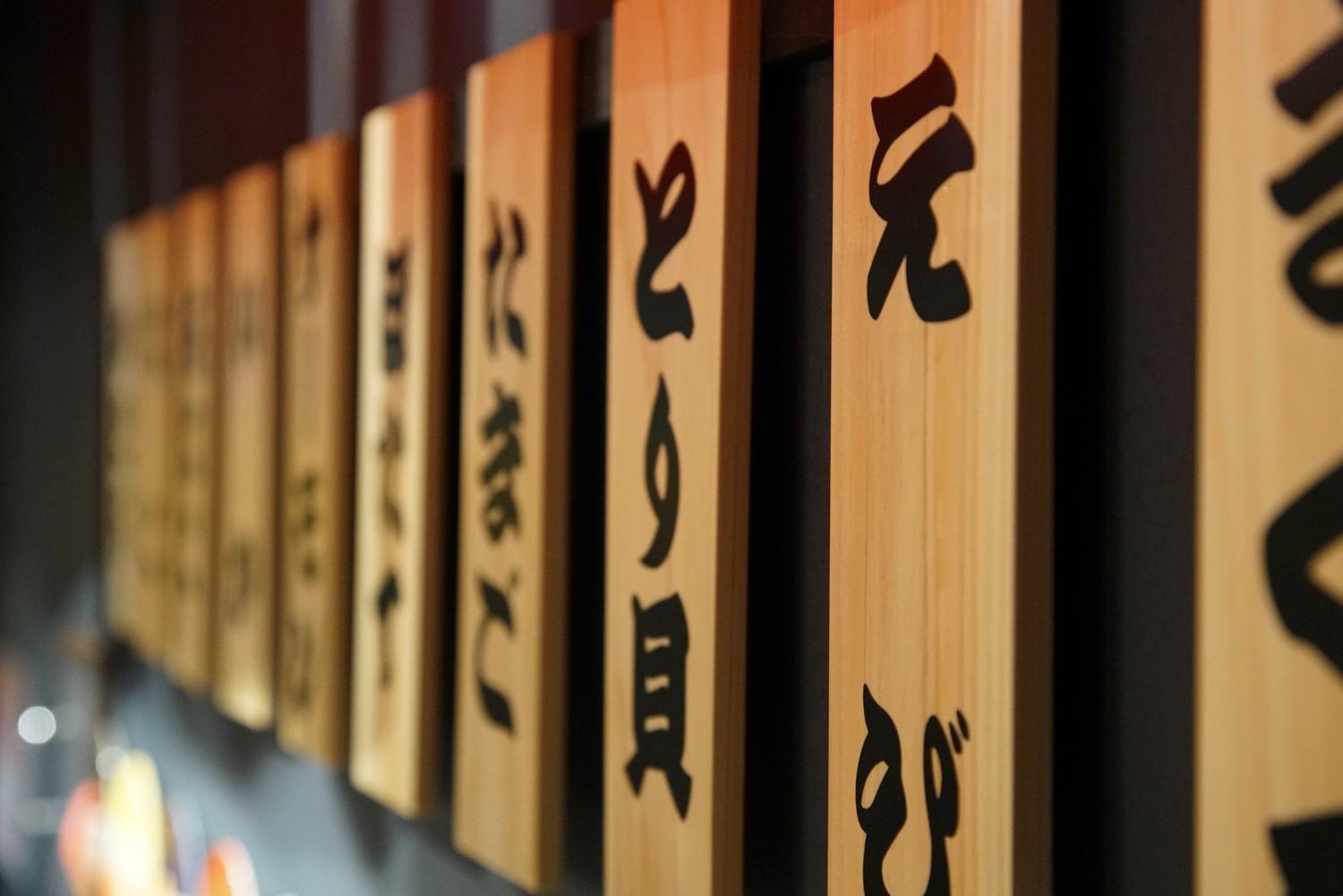 Fukufuku Sushi-Themed Guesthouse Kyoto Extérieur photo