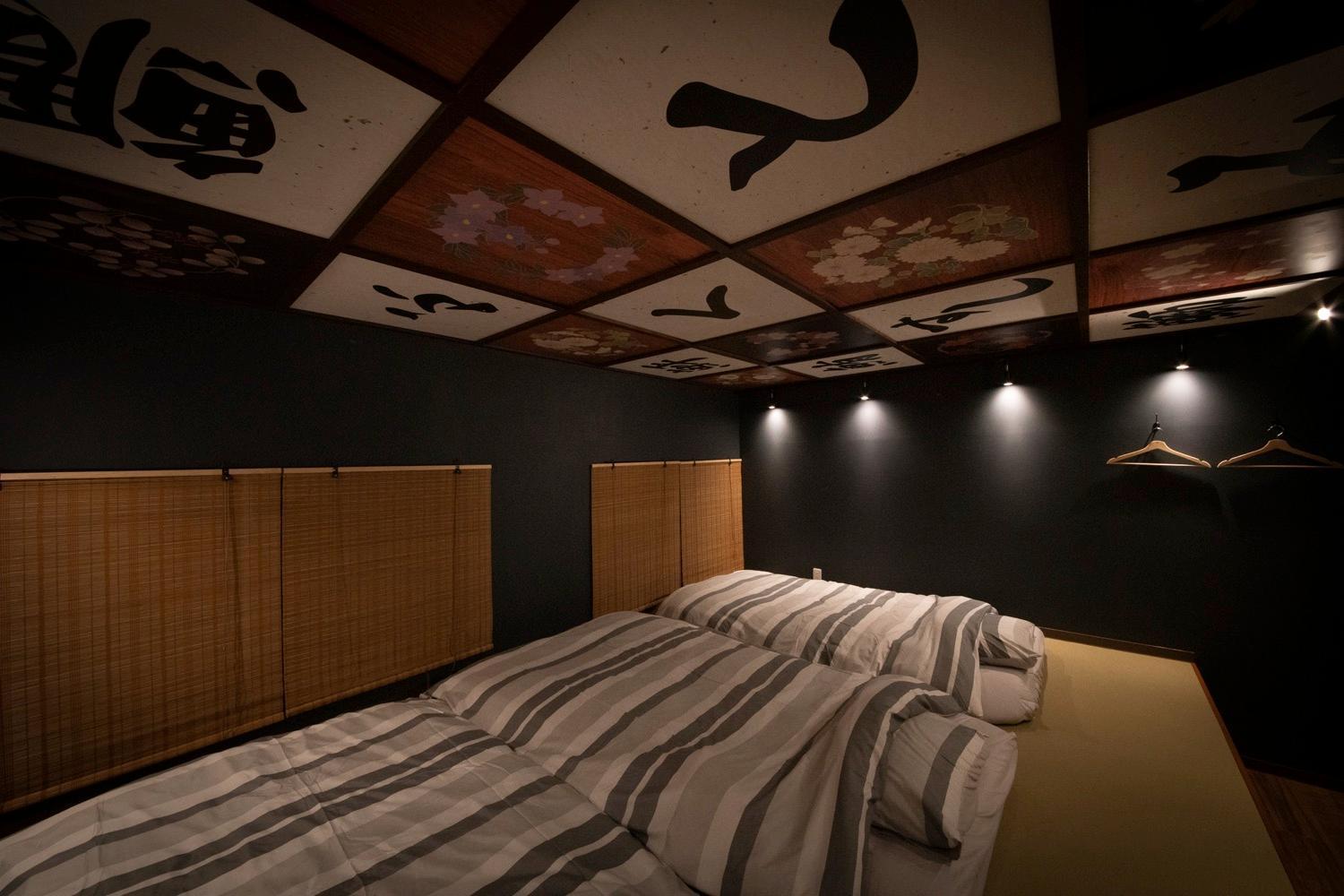 Fukufuku Sushi-Themed Guesthouse Kyoto Extérieur photo